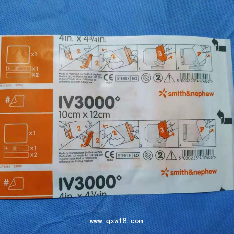 施樂輝透明敷料