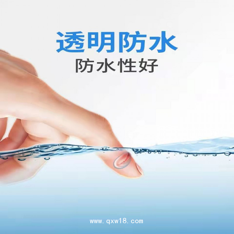 液體敷料 液體創(chuàng)可貼