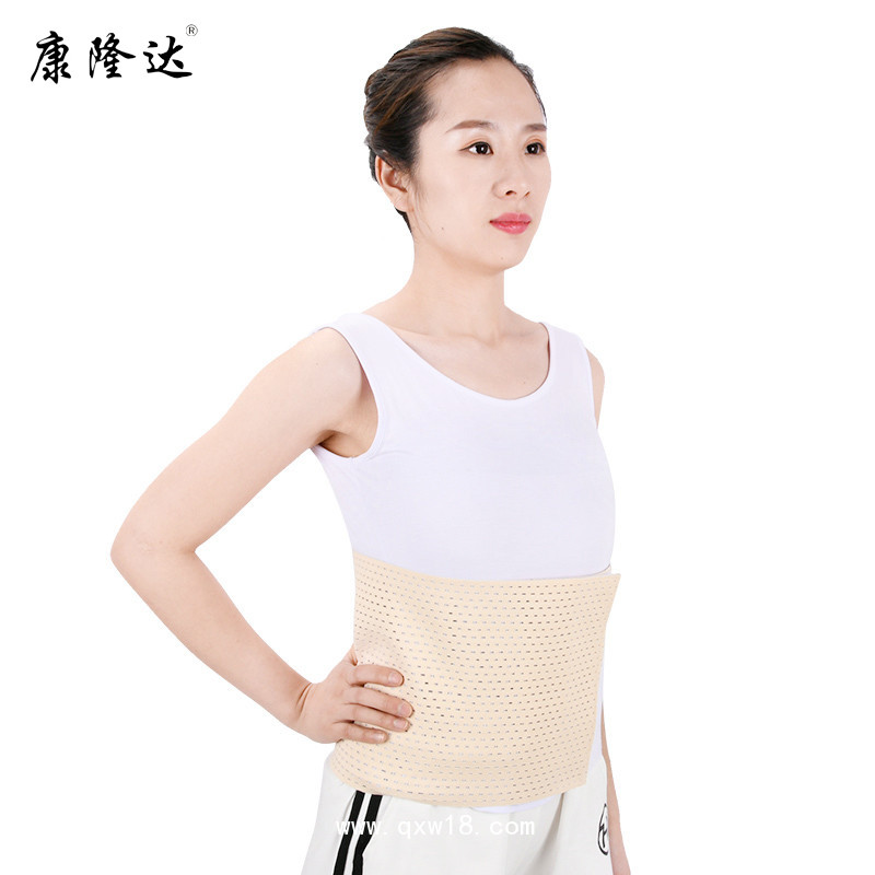 康隆達 全彈力腹帶 孕婦產(chǎn)后收腹帶