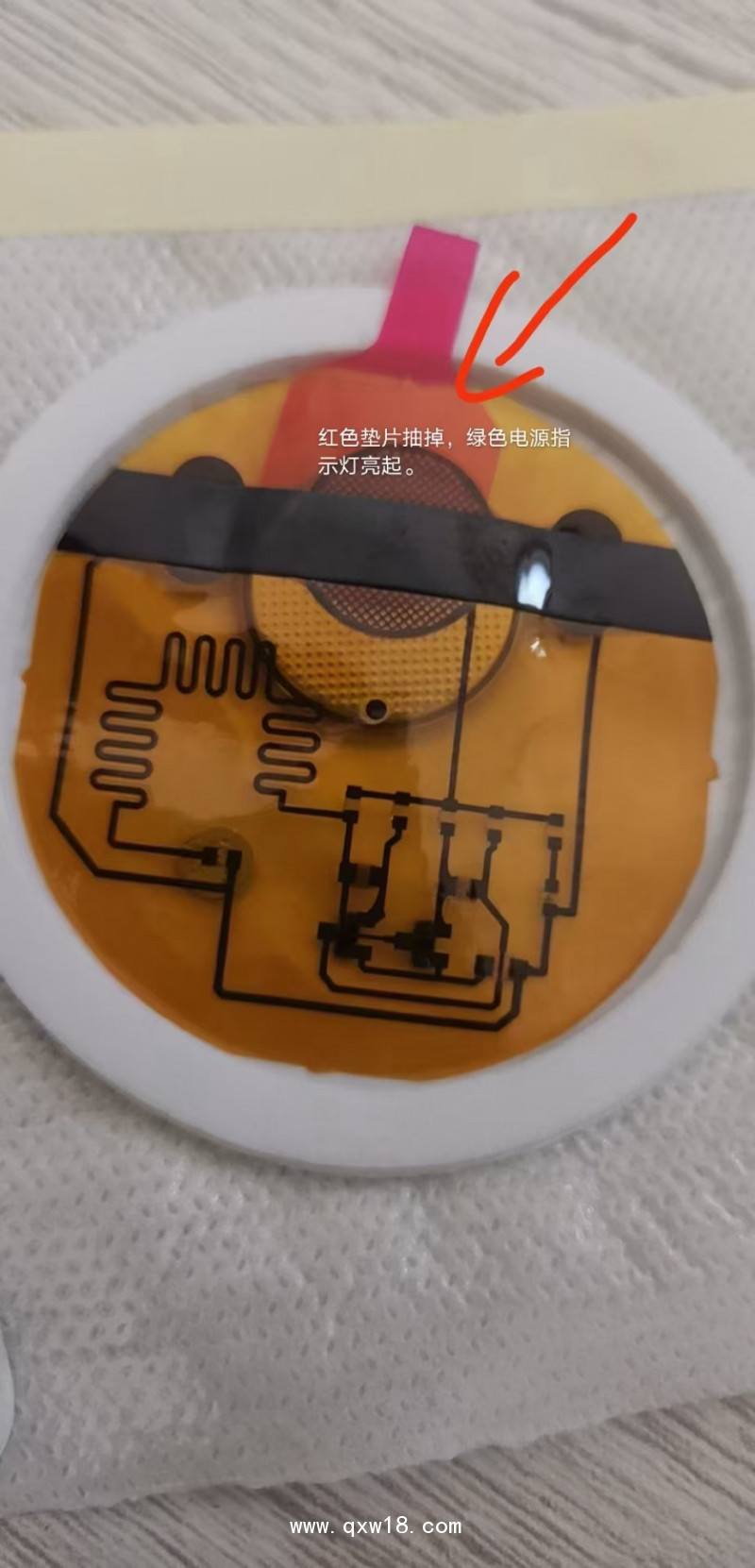 癌癥疼痛貼 止痛貼  腫瘤疼痛貼 巖痛克