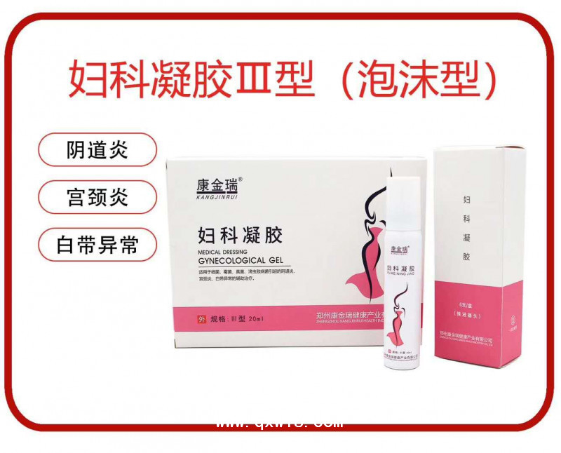 婦科凝膠