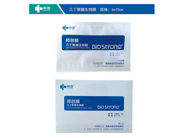 肛腸科敷料，痔瘡敷料，純殼聚糖膜，幾丁聚糖生物膜