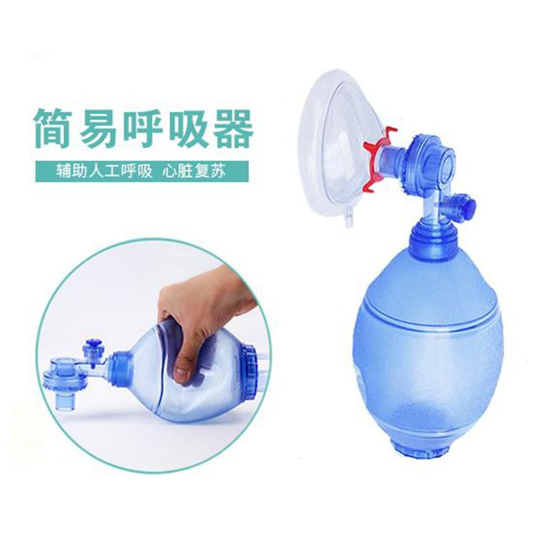 簡易呼吸器 硅膠人工呼吸器 醫(yī)用復(fù)蘇氣囊手動按壓球囊