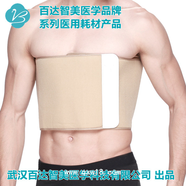 醫(yī)用固定帶-骨科骨折軟組織損傷醫(yī)用耗材生產(chǎn)廠家百達(dá)智美醫(yī)學(xué)牌