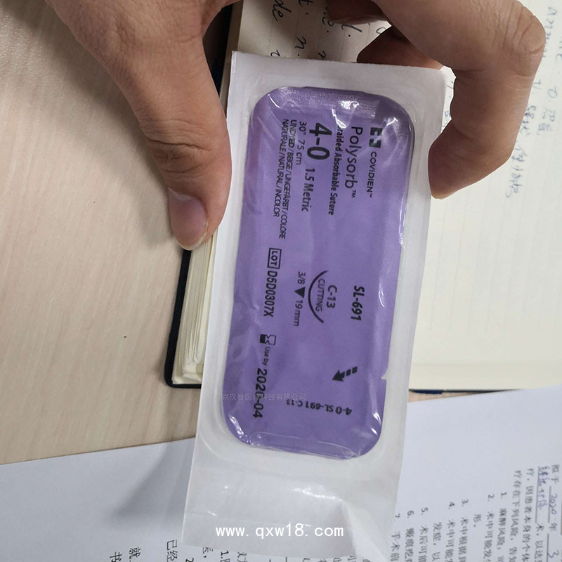 柯惠（泰科）可吸收外科縫合線SL-691