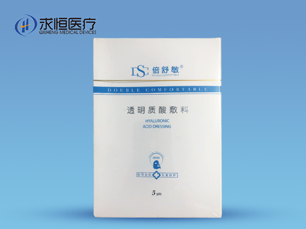 透明質(zhì)酸敷料