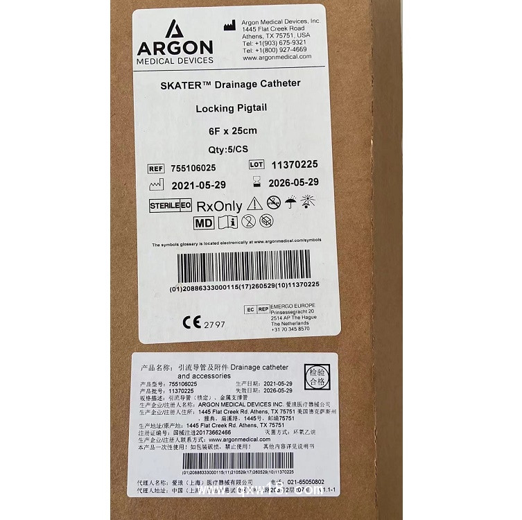 愛瑯SKATER? 膽道引流導管755106025