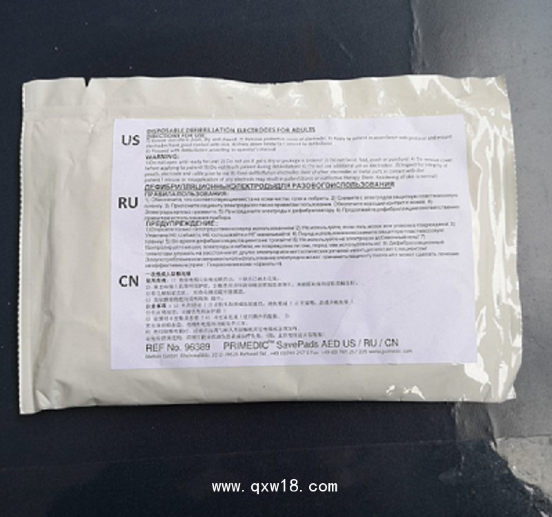 德國普美康除顫儀配套電極片M290