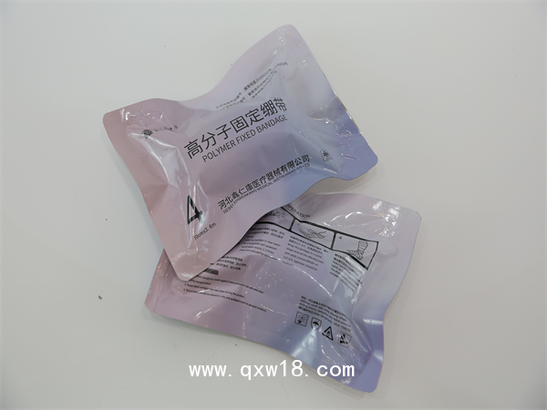 醫(yī)用高分子固定繃帶