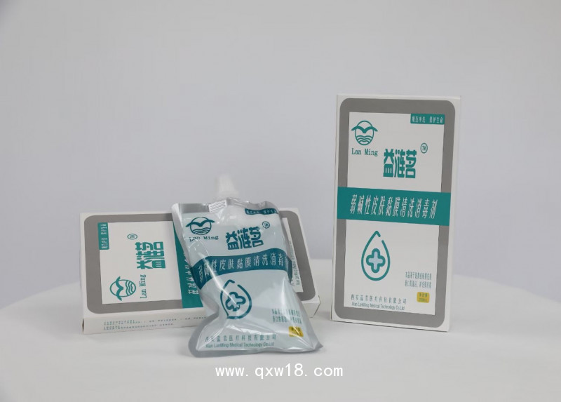 犬傷弱堿性清洗液