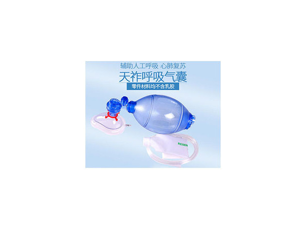 ambu雙壁呼吸球囊Mark IV