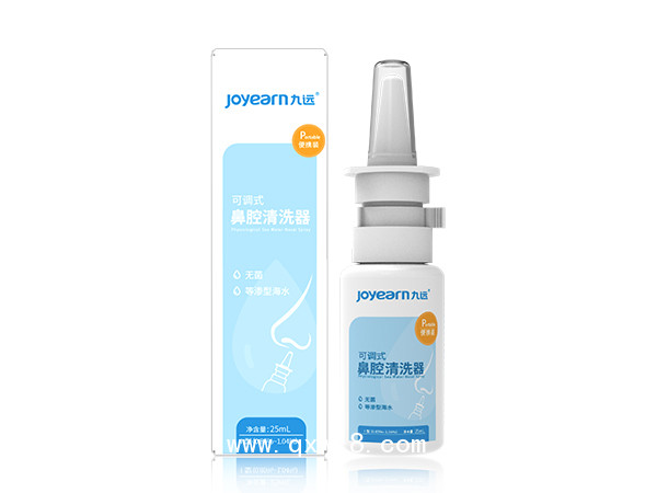 九遠(yuǎn)便攜式海水鼻腔噴霧器
