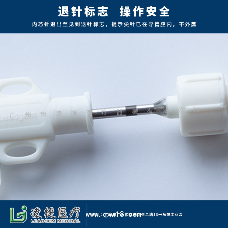 一次性無菌留置引流導(dǎo)管I型