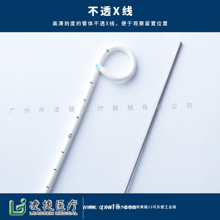 一次性無菌留置引流導(dǎo)管 Q型