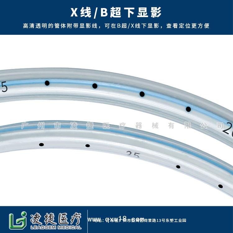 體表引流導(dǎo)管 體表引流管