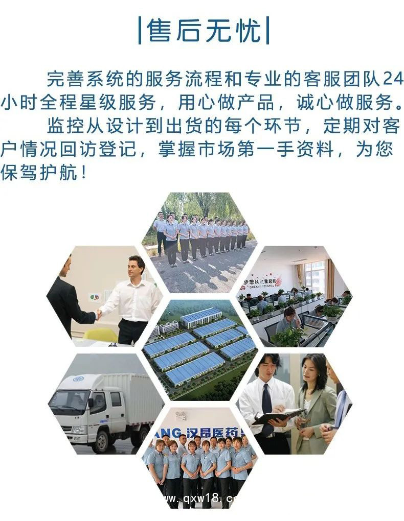 骨質(zhì)增生頸肩腰腿疼痛扭挫傷理療貼膏藥貼劑生產(chǎn)批發(fā)山東藍(lán)歐實(shí)業(yè)