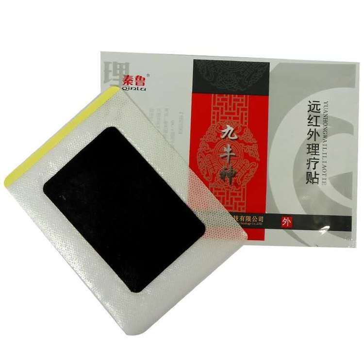 九牛神遠(yuǎn)紅外理療貼/理療貼生產(chǎn)廠家/理療貼代加工/多省掛網(wǎng)可點(diǎn)配送