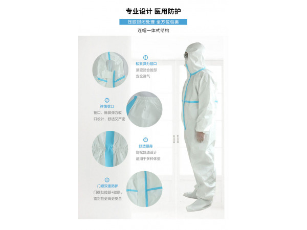 一次性防護(hù)服全身連體防護(hù)服 源頭工廠