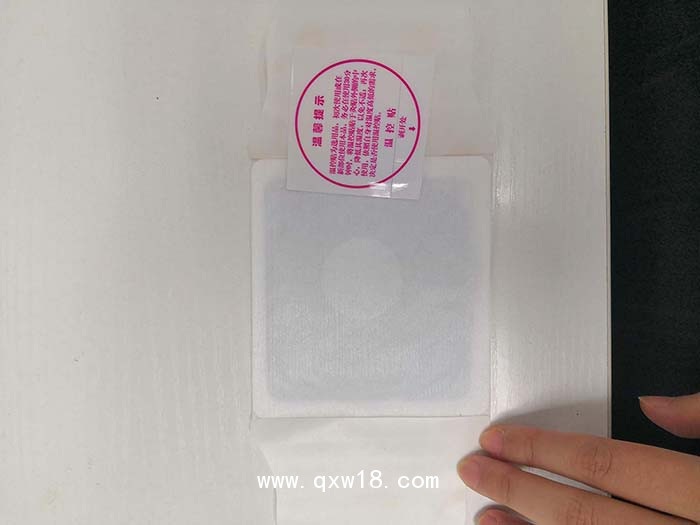 藍歐貢福堂暖宮貼-LOF熱療貼