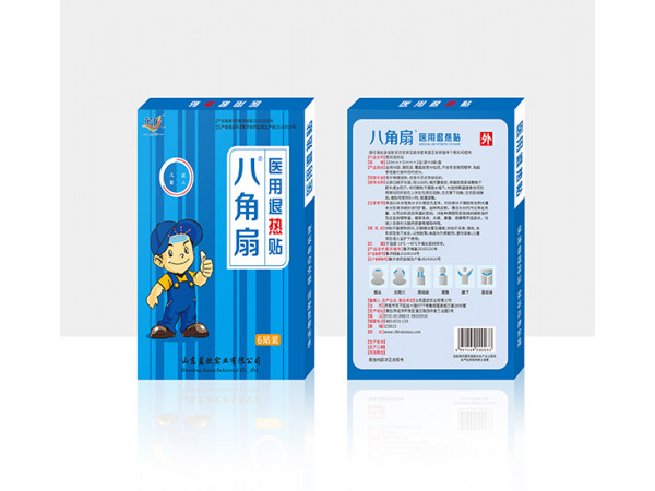 藍(lán)歐清涼退熱貼-水凝膠降溫散熱貼