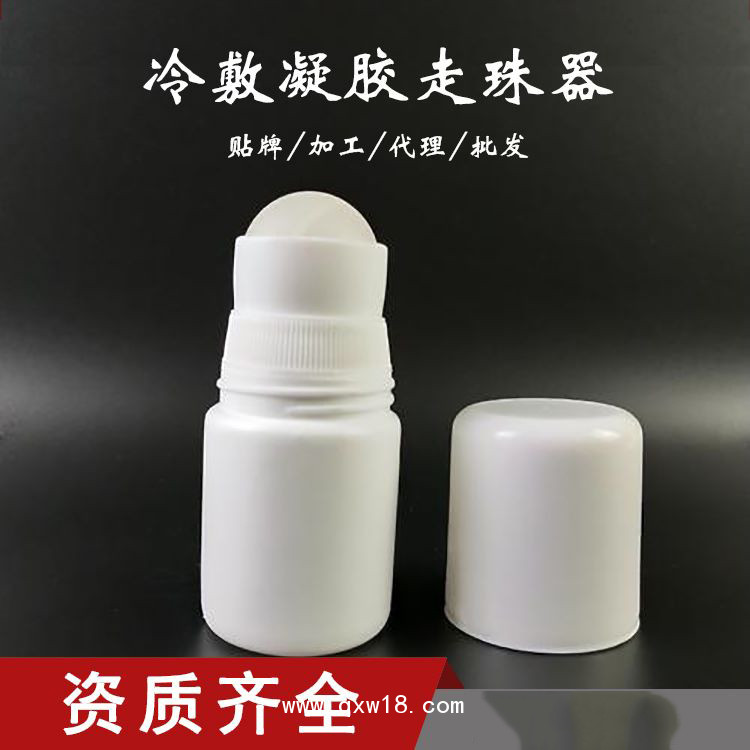 彈骨醫(yī)用冷敷凝膠液體敷料-藍歐實業(yè)
