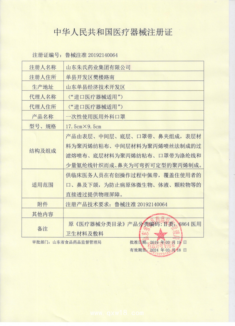 醫(yī)用一次性口罩廠家直供代理 防護(hù)口罩 外科口罩 醫(yī)用口罩