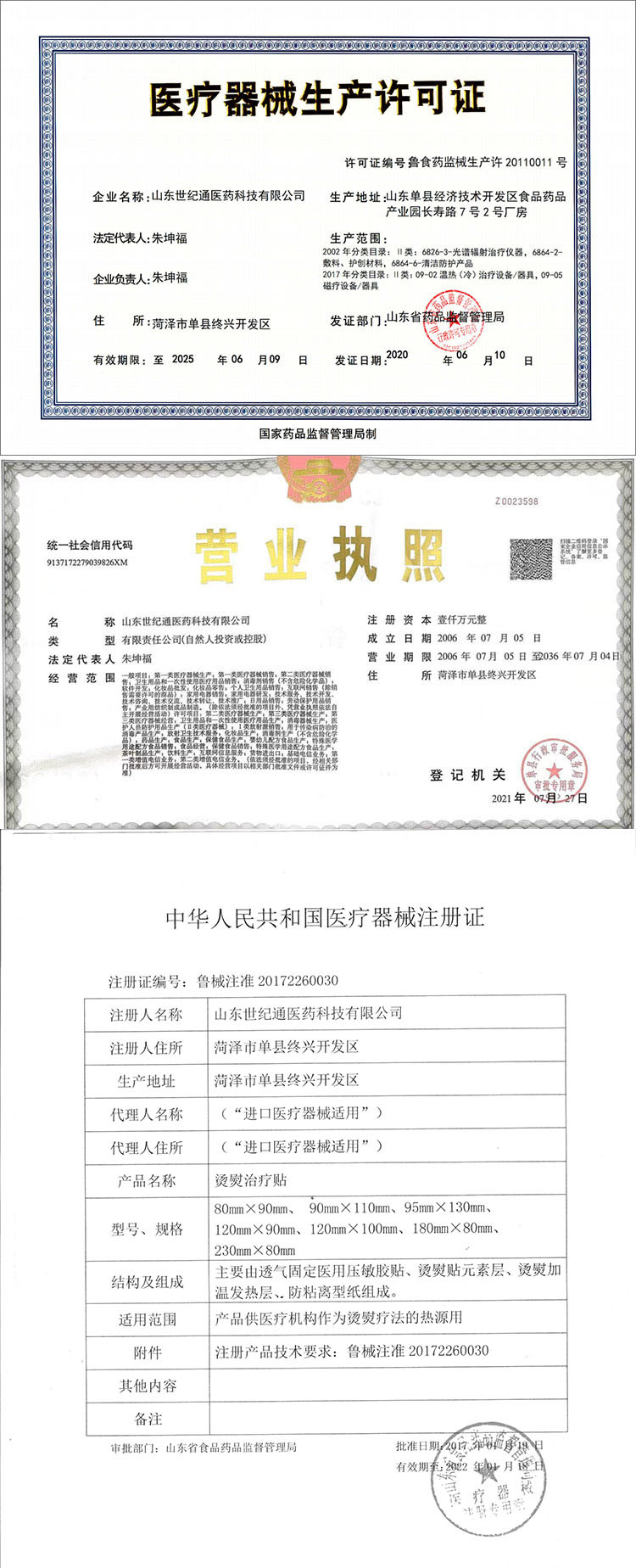 熱奄包代理熱奄包生產(chǎn)廠家OEM貼牌代加工