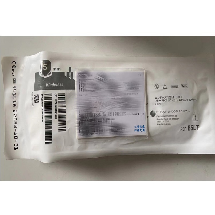 美國(guó)強(qiáng)生 ETHICON穿刺器B5LT