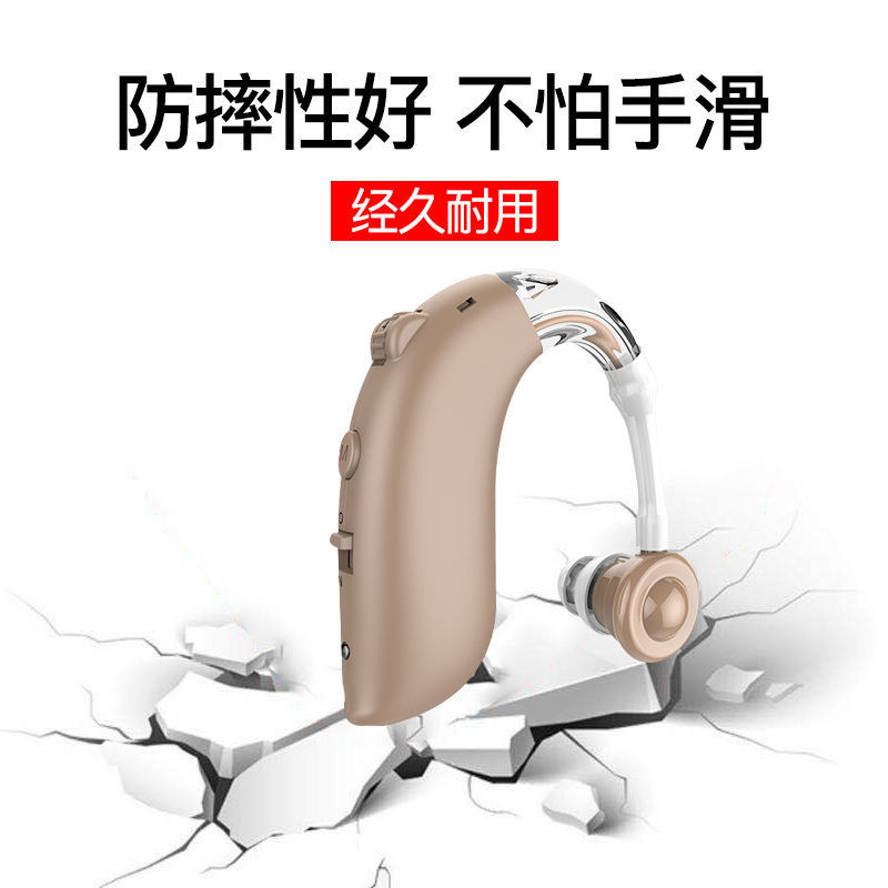 豆聽G25耳背式中到重度助聽器