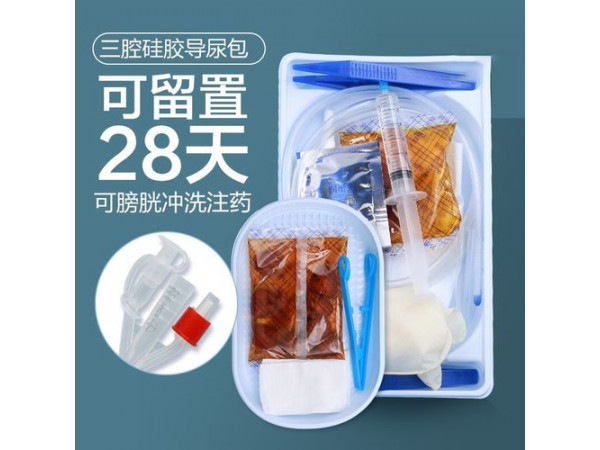 竹海一次性使用硅膠無痛導(dǎo)尿包