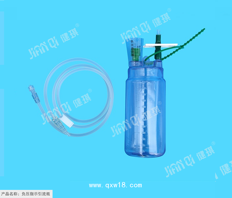 一次性使用負(fù)壓引流球河南省健琪醫(yī)療器械有限公司廠家招商