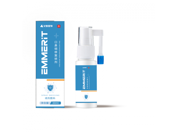 鼻炎噴劑/液體敷料/口腔噴劑/生理海水/OEM貼牌代加工