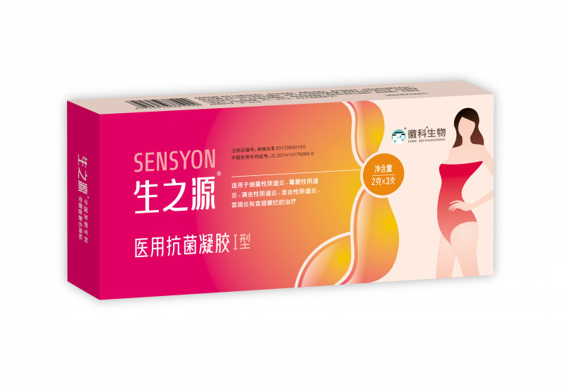 婦科醫(yī)用敷料