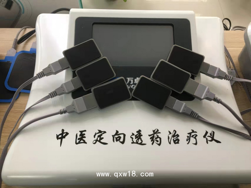 中醫(yī)定向透藥治療儀，定向透藥治療儀，透藥儀