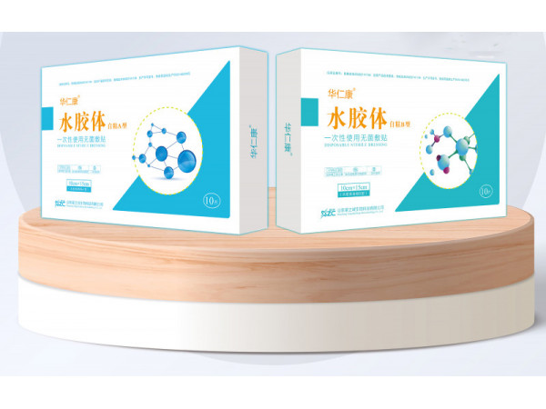 水膠體傷口敷料（明星產(chǎn)品）