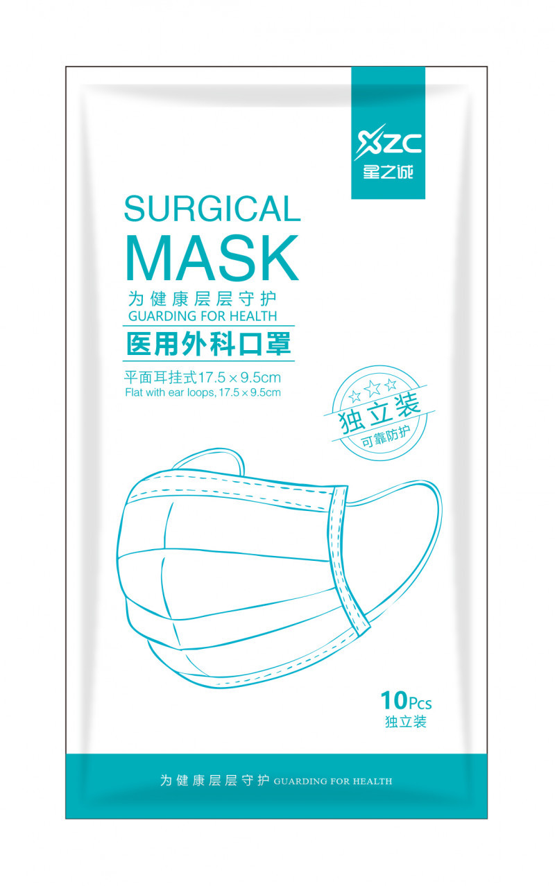 醫(yī)用外科口罩