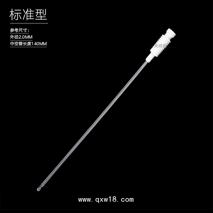 人工授精導(dǎo)管、人授管、人授導(dǎo)管