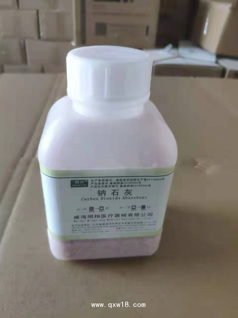 明翔鈉石灰 二氧化碳吸收劑