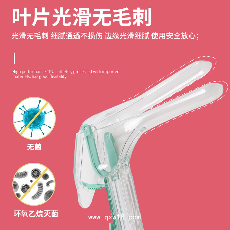 一次性陰道照明擴張器