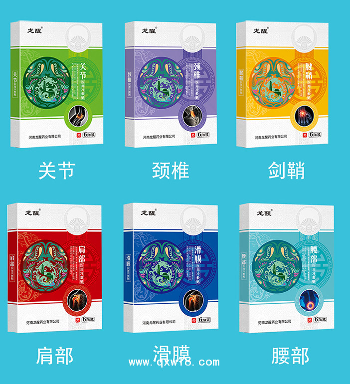 醫(yī)用冷敷貼