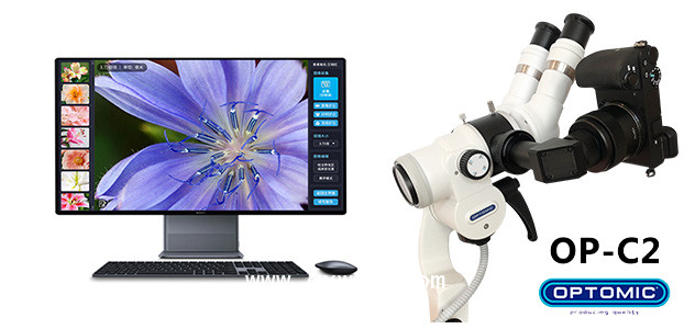 歐普OPTOMIC  進(jìn)口 光電一體陰道鏡 OP-C2