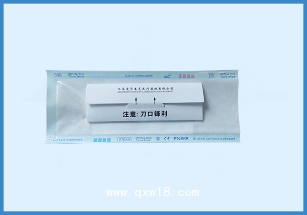 醫(yī)用取皮刀