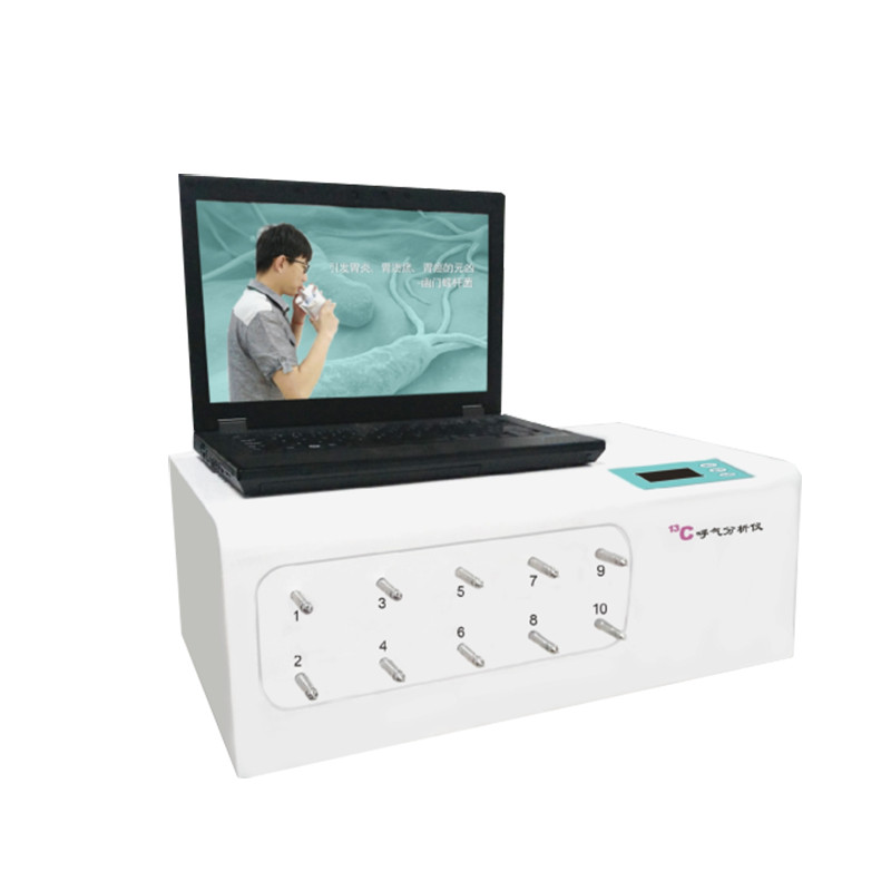 碳十三呼氣分析儀醫(yī)用便攜式幽門螺桿菌檢測儀現貨碳十三