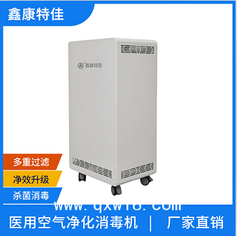醫(yī)用等離子空氣消毒機