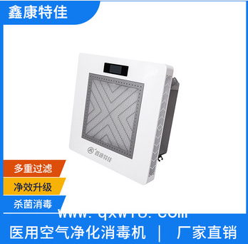醫(yī)用等離子空氣消毒機