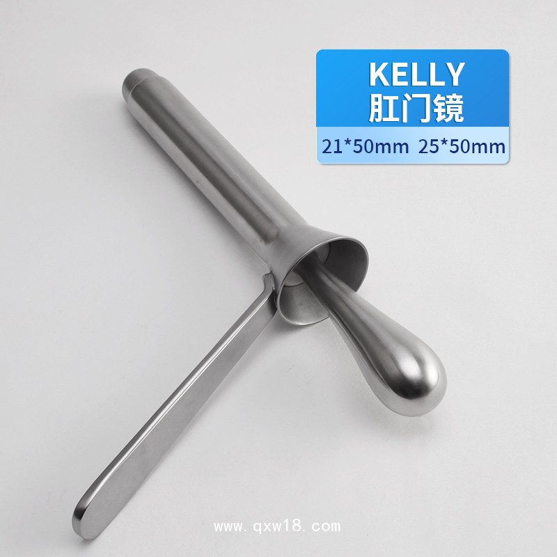 Kelly 肛門鏡 泌尿器械 肛門擴(kuò)張器 肛門鏡 肛門內(nèi)窺鏡