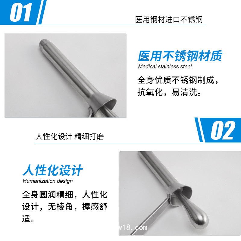 Kelly 肛門鏡 泌尿器械 肛門擴(kuò)張器 肛門鏡 肛門內(nèi)窺鏡