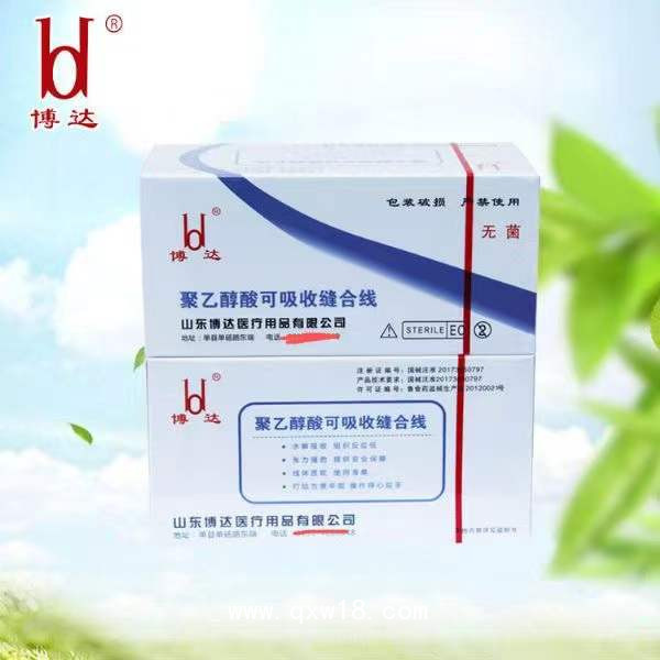 帶針可吸收縫合線(xiàn)