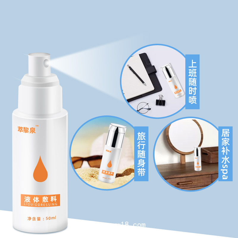 【萃黎泉】液體敷料械字號