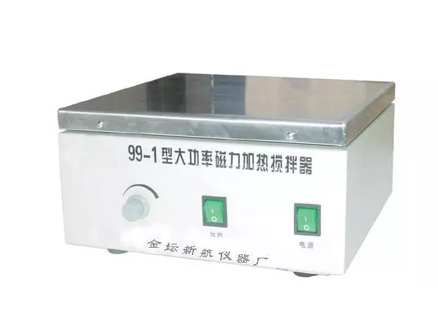 99-1大功率磁力加熱攪拌器